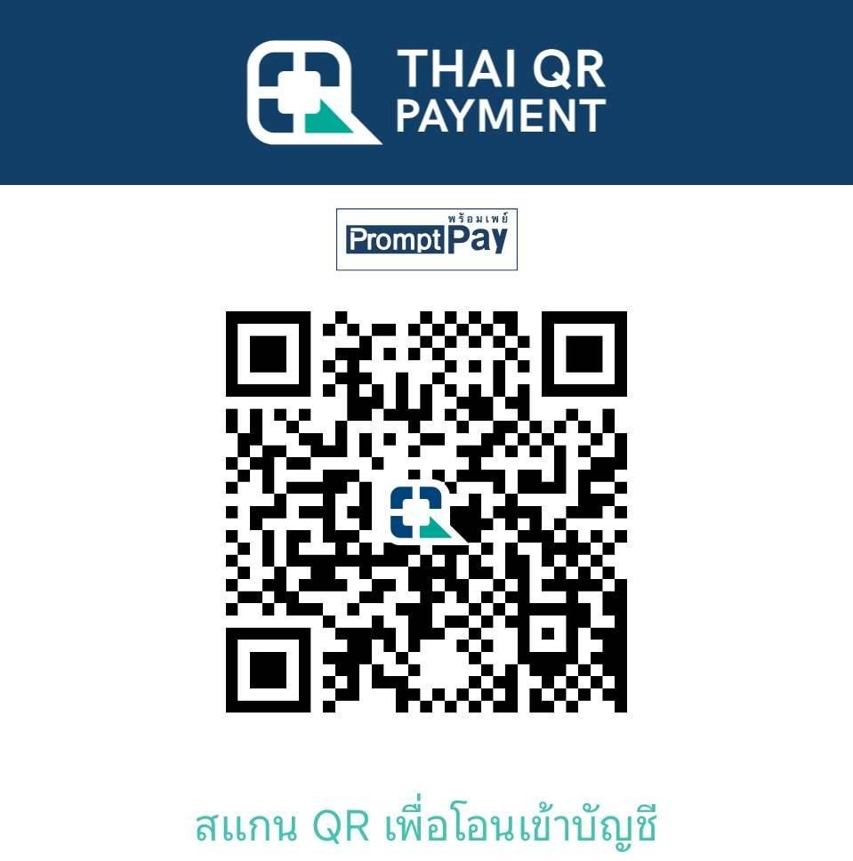PromptPay QR